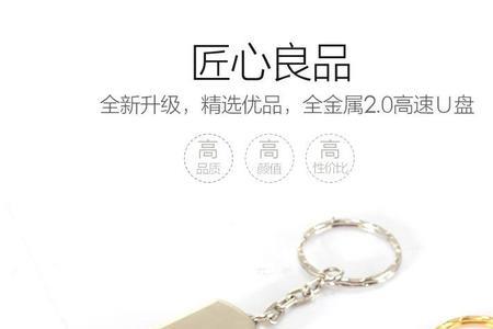 u盘1tb2tb是什么意思
