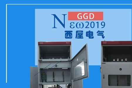 ggd光伏并网柜手动怎么分闸合闸