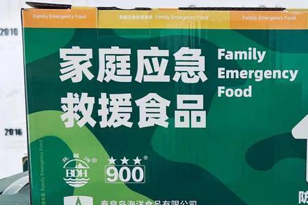 常备无患的意思