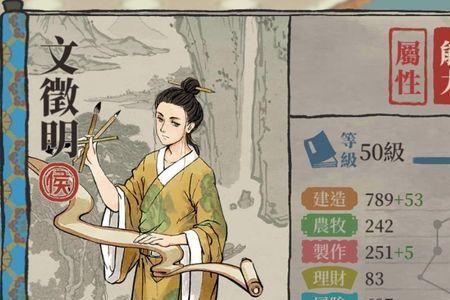江南百景图如何创建雅集