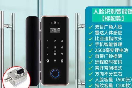 欧丽普密码门忘记密码了怎么办