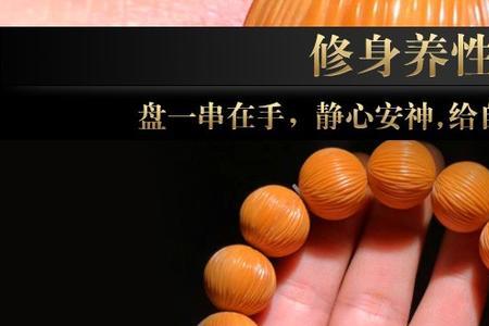 野生正圆猴头核桃的鉴别方法