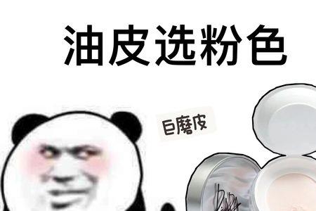 piara散粉闪光灯会反光吗