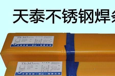 绿皮不锈钢焊条什么材质