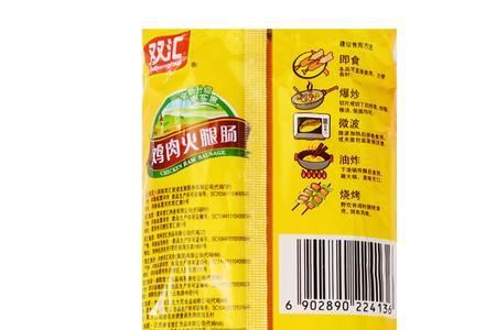 双汇泡面搭档热量