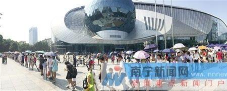 广西科技馆预约流程