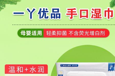 一丫优品洗衣液怎么样