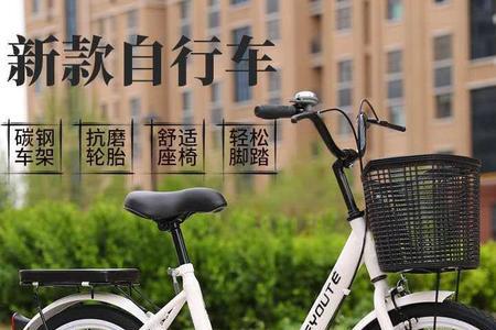 男自行车能改女车吗