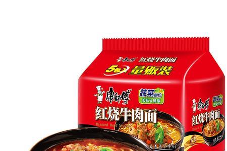 康师傅红烧牛肉面的广告词