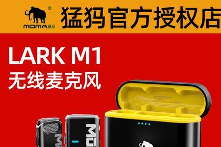 猛犸s1和m1哪个好