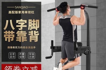 拉单杠相当于是拉多少斤