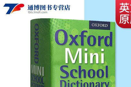 and同类词是什么