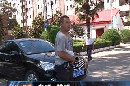 河南男人的十大典型特点