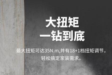 冲击钻怎么关闭冲击功能