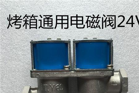 烤箱低压阀怎么调节