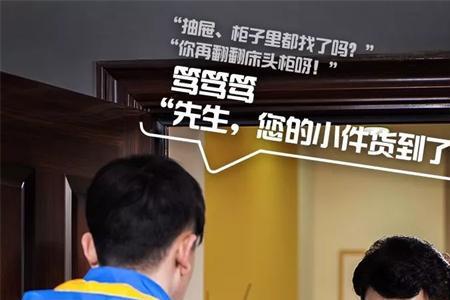 达达汽车配送有人接单吗