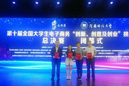三创赛校赛获奖名额一般有几个