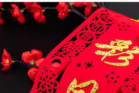 配佳偶百年好合下句对联是啥