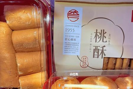 詹记桃酥和元祖哪个好吃