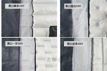 羽绒服面料什么好