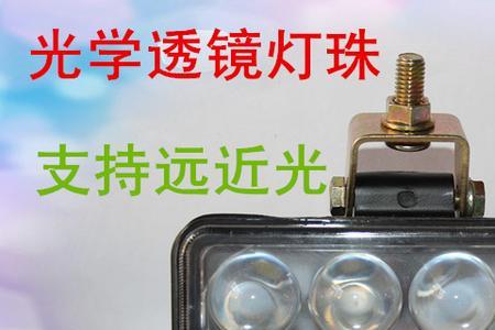 电动车外加灯为什么不怎么亮了