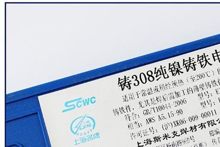 焊条会过期吗