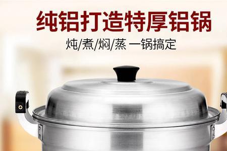 铝锅和不锈钢哪个耐用