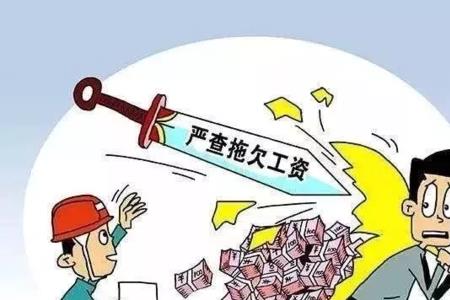 形容工程赶工期的词语