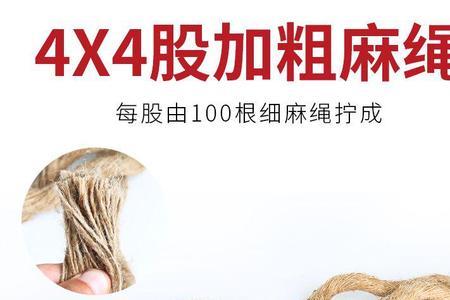 拔河绳为啥这么粗