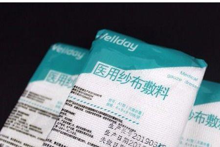 医用清洁敷料可以洗衣服吗