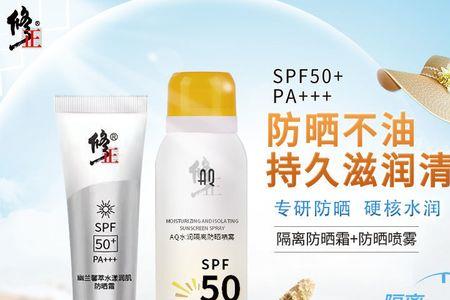 军训一周用多少防晒霜