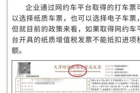 小规模航信服务费可以抵扣吗
