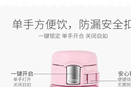 膳魔师好还是斯凯达好