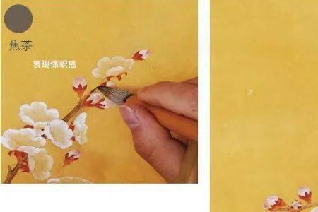 工笔画茶色调配方法