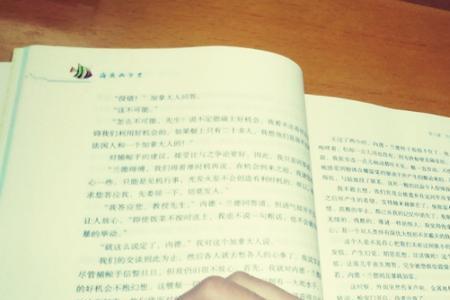 静心读书的感悟