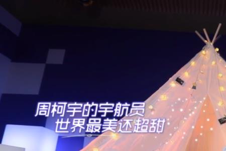刘宇的粉丝名叫什么