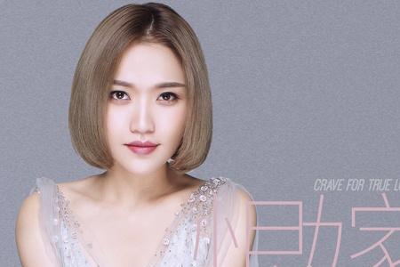 庄心妍属于什么样的声音