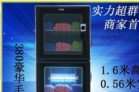 消毒柜臭氧灯发亮吗