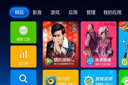 华数tv怎么看cctv5+