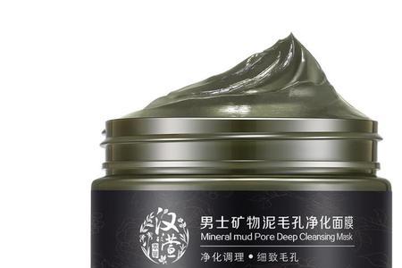 男生用完泥膜用什么补水好