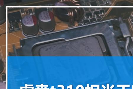 骁龙680和虎贲t310哪个好