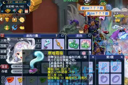 109天地魔王带什么特技