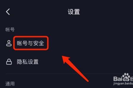为什么抖音跟头条不能实时同步