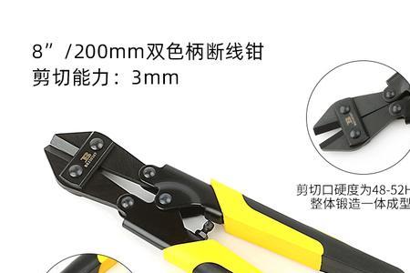 14寸的断线钳能剪多大的钢筋