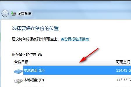 win7如何把所有文件设置成大图标