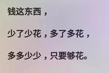 人生很长的近义词
