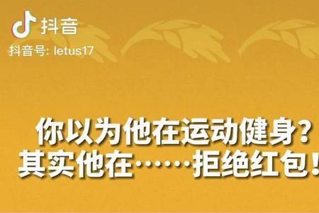 趁此机会意思