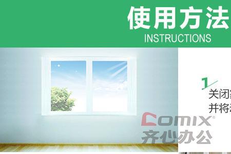 灭害灵能稀释洗衣服吗