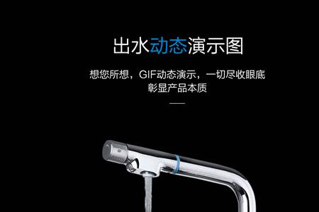 九牧33142水龙头介绍