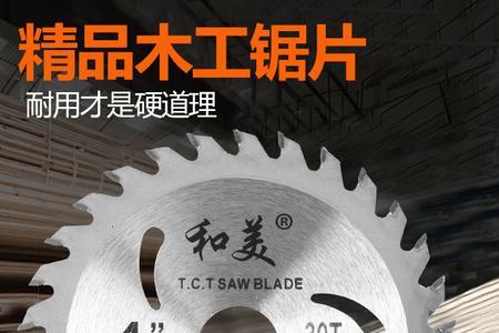 角磨机切割木头的正确使用方法
